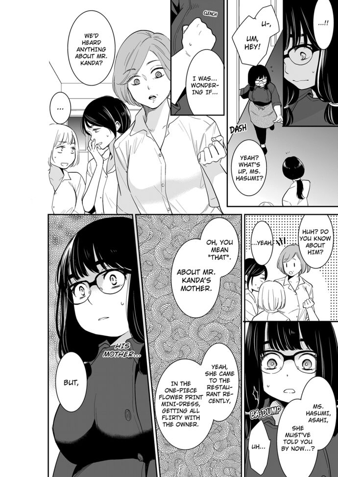 Your Husband is Mine. ~Wet Penetration at the Midnight Salon~ - Chapter 68 Page 4