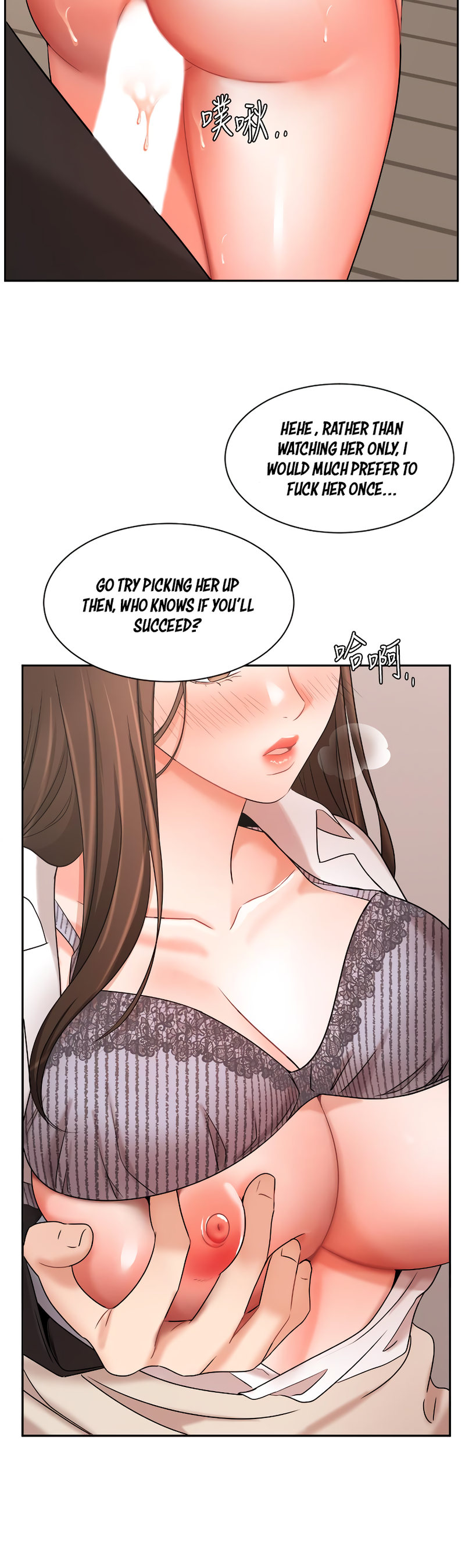 Sold Out Girl - Chapter 38 Page 9