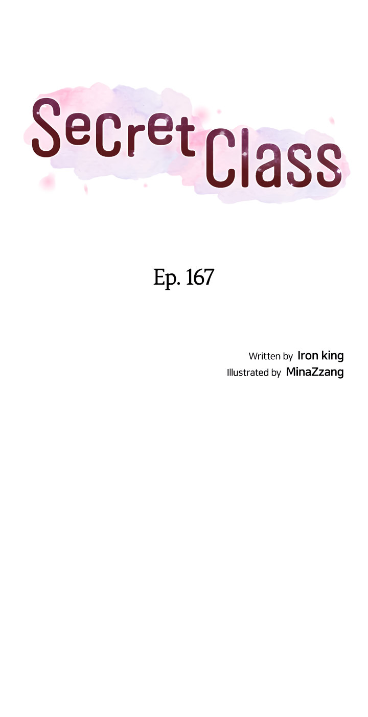 Secret Class - Chapter 167 Page 4