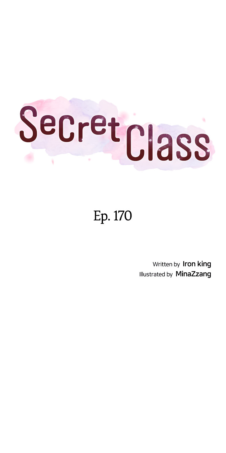 Secret Class - Chapter 170 Page 3