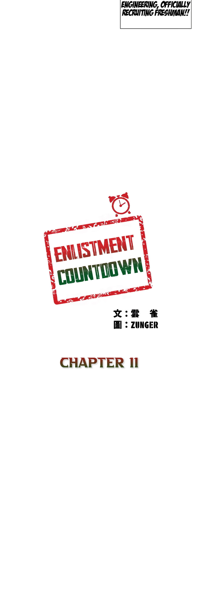 Enlistment Countdown - Chapter 11 Page 3