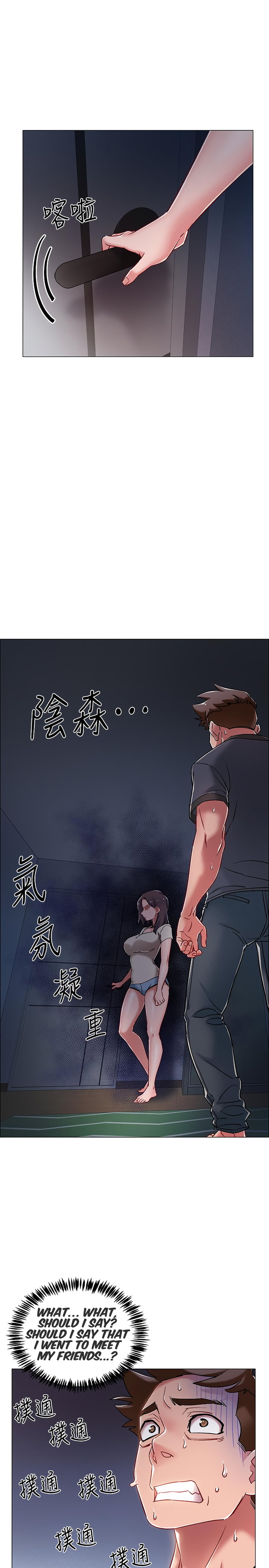 Enlistment Countdown - Chapter 8 Page 17