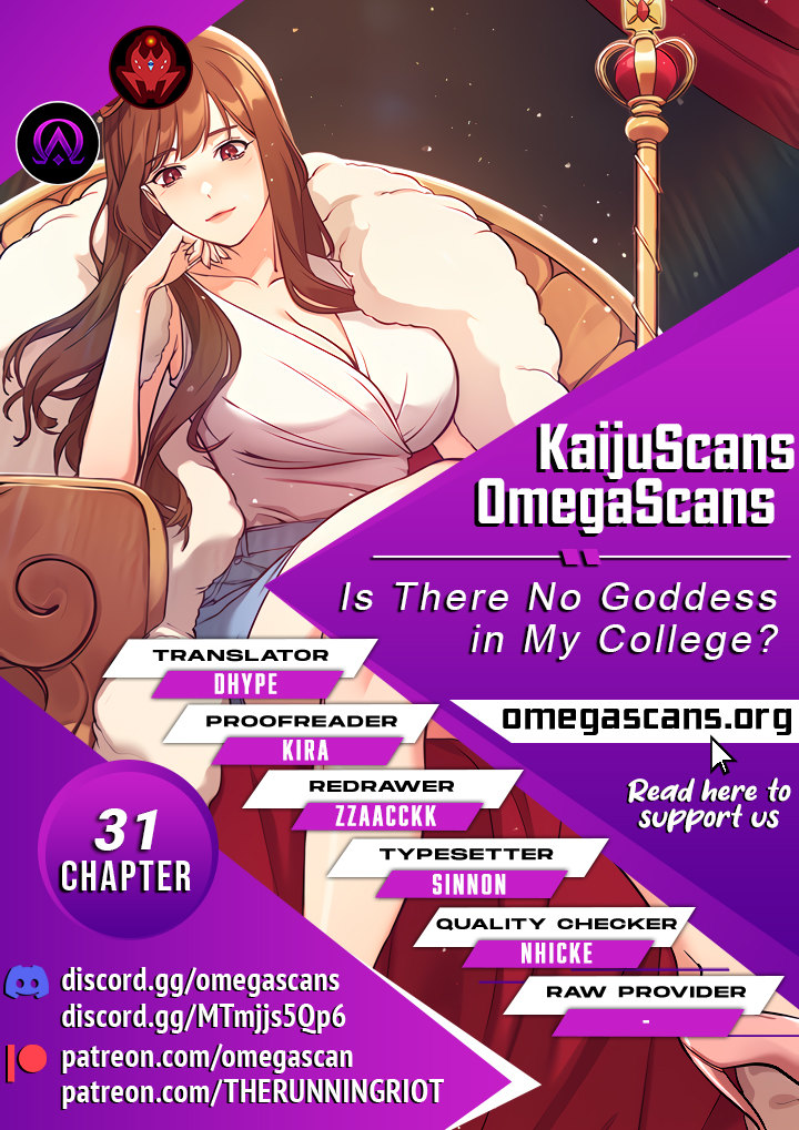 Is There No Goddess in My College? - Chapter 31 Page 1