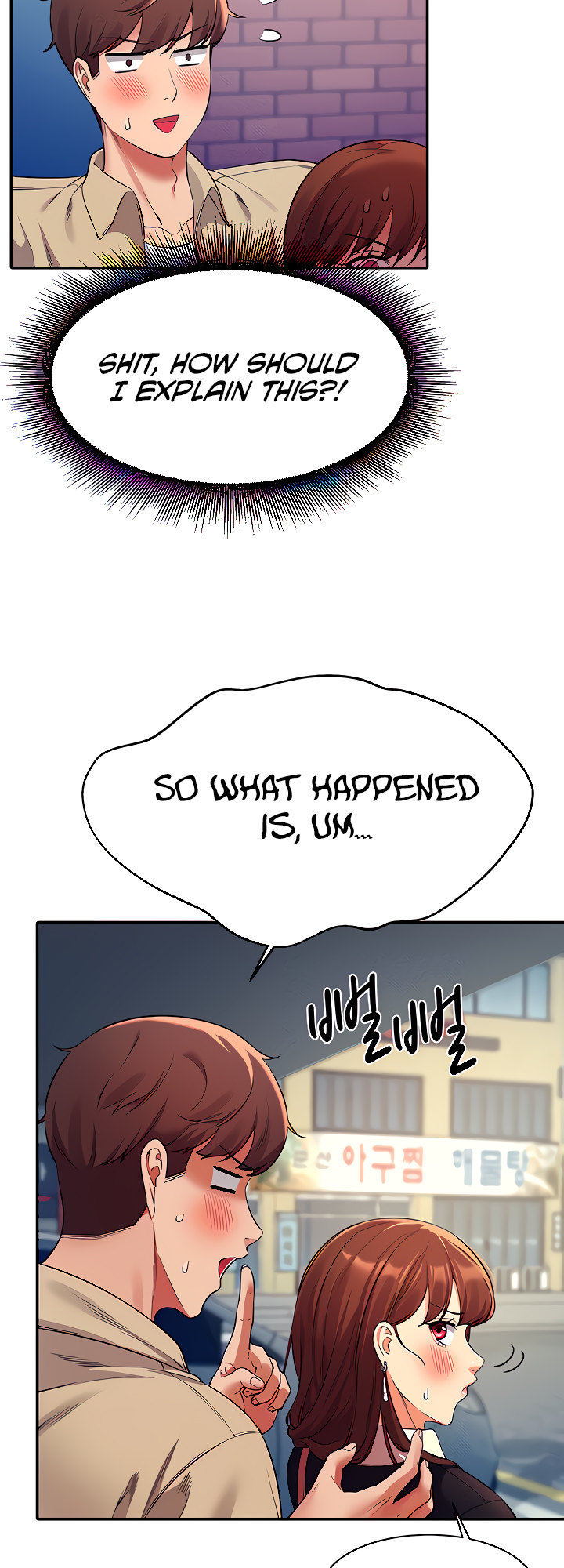Is There No Goddess in My College? - Chapter 32 Page 27
