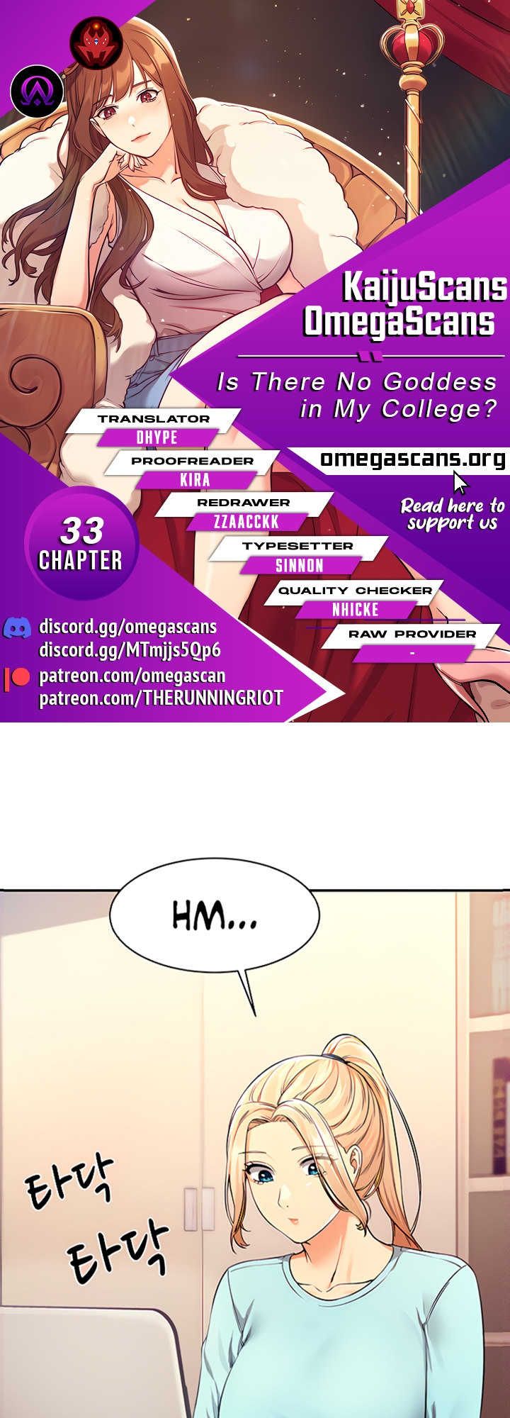 Is There No Goddess in My College? - Chapter 33 Page 1
