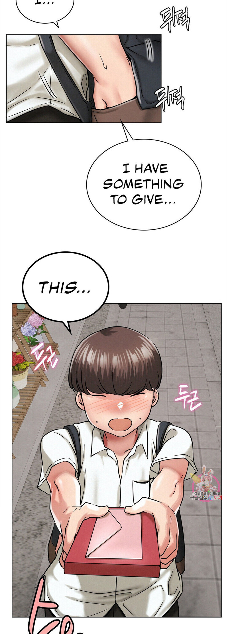 Staying with Ajumma - Chapter 12 Page 48
