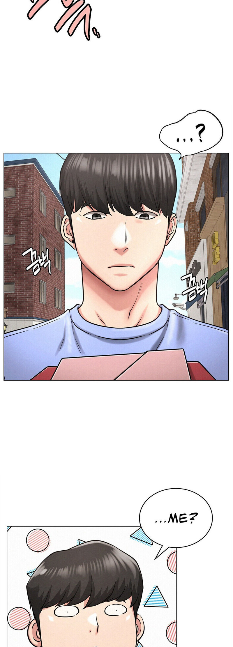 Staying with Ajumma - Chapter 12 Page 49