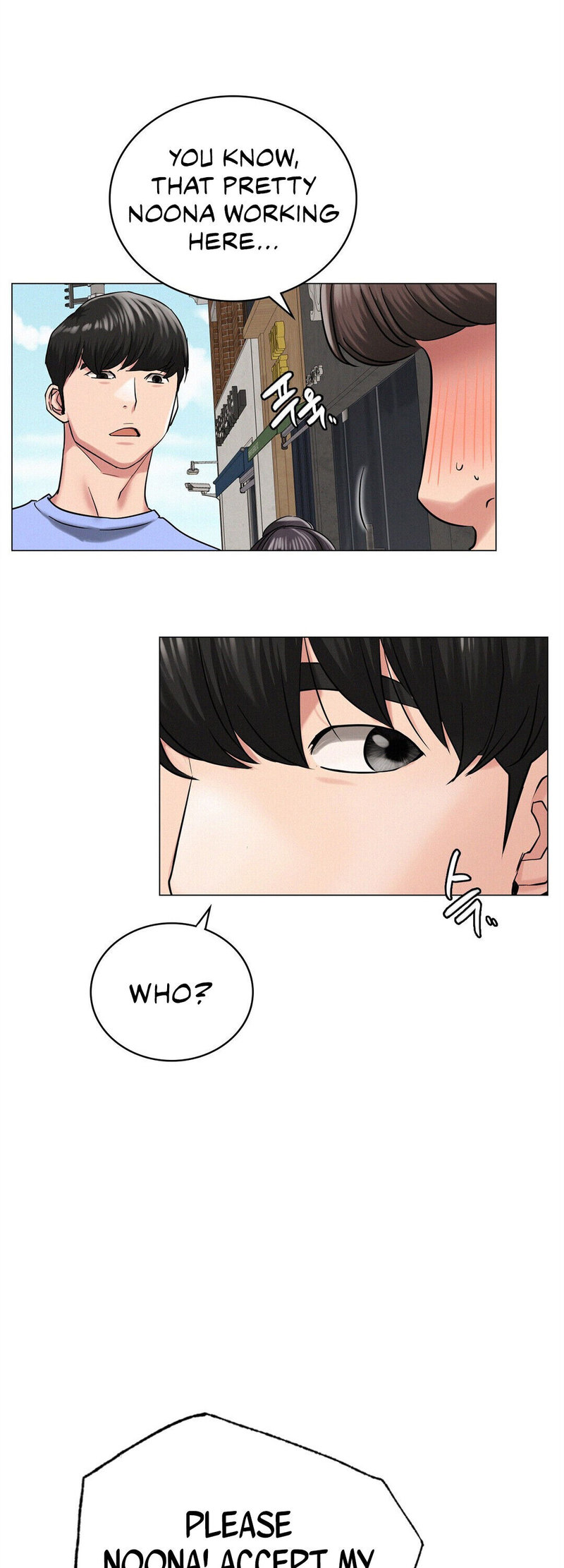 Staying with Ajumma - Chapter 12 Page 51