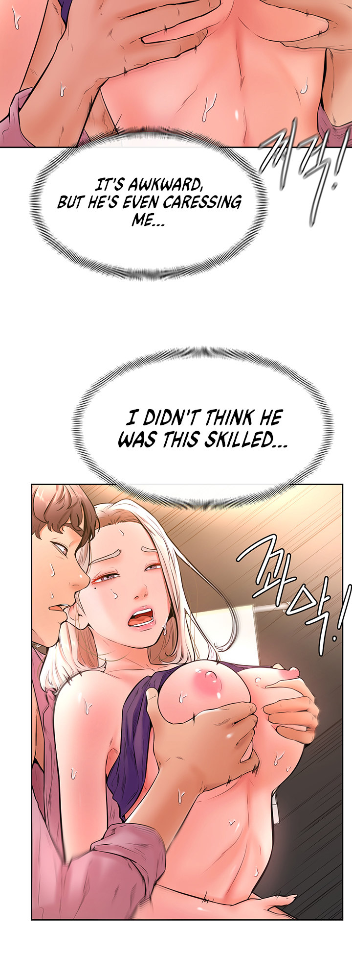 Cheer Up, Namjoo - Chapter 19 Page 17