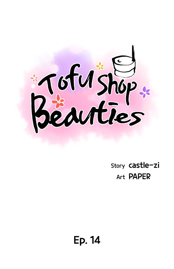 Tofu Shop Beauties - Chapter 14 Page 5