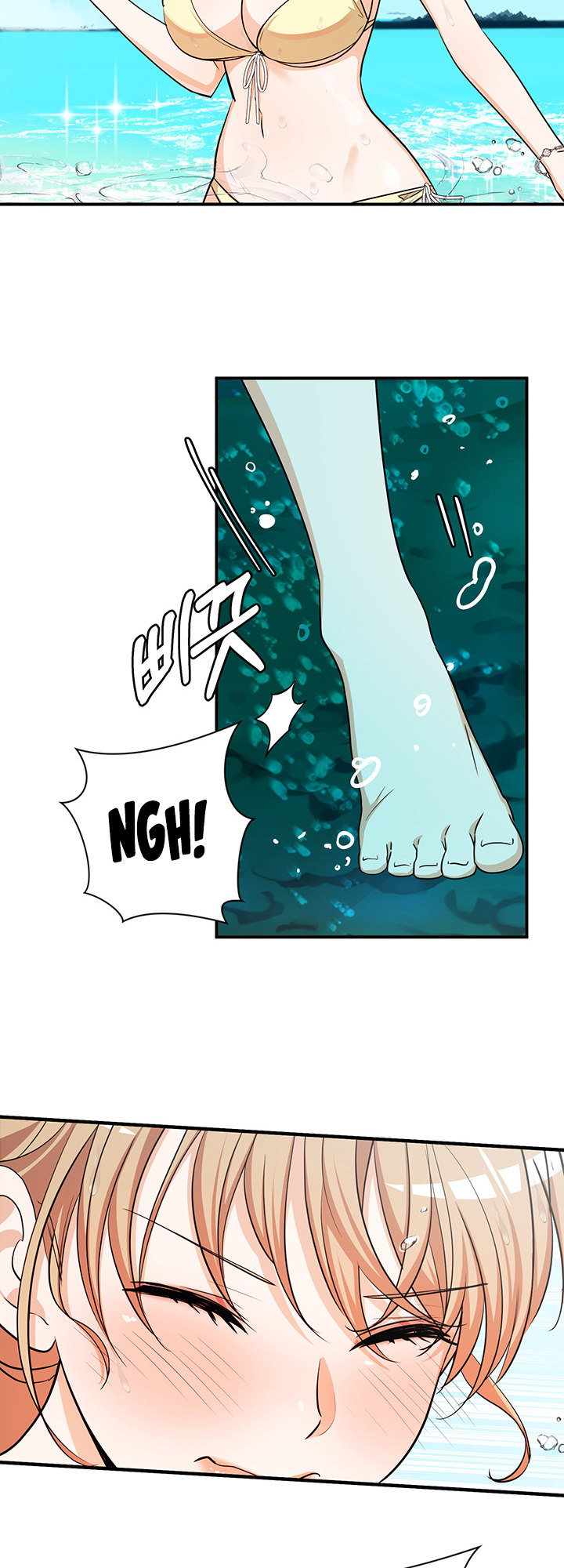 #Dense #Summer #Firstlove - Chapter 4 Page 9