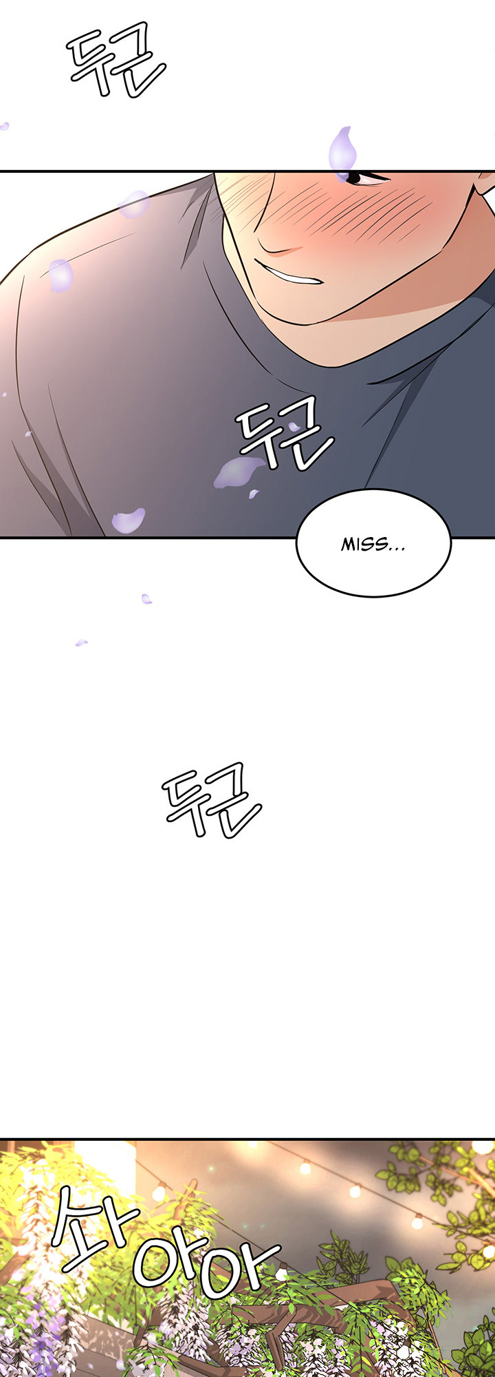 #Dense #Summer #Firstlove - Chapter 5 Page 34