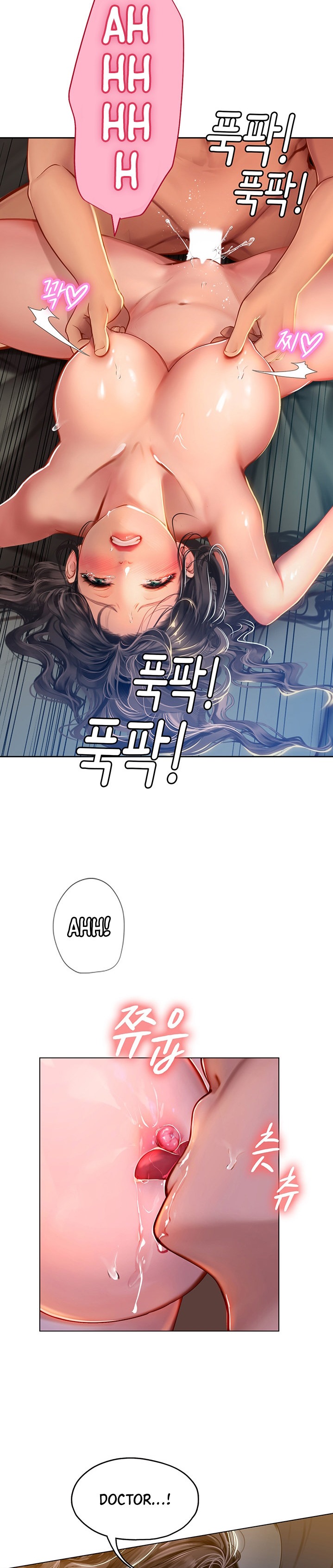 Intern Haenyeo - Chapter 12 Page 26