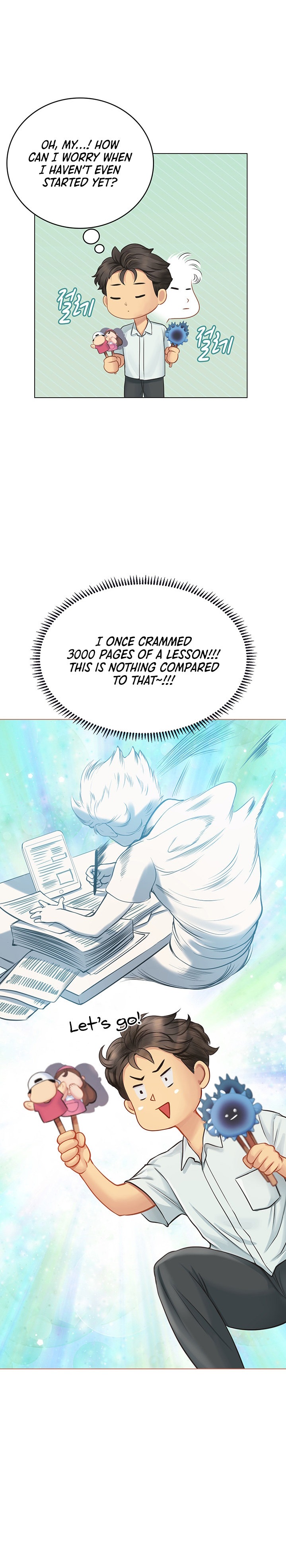 Intern Haenyeo - Chapter 25 Page 6