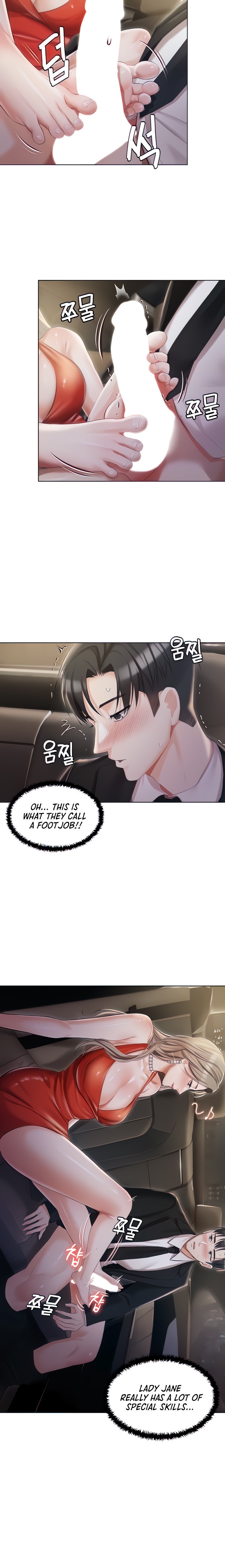Hyeonjung’s Residence - Chapter 9 Page 6