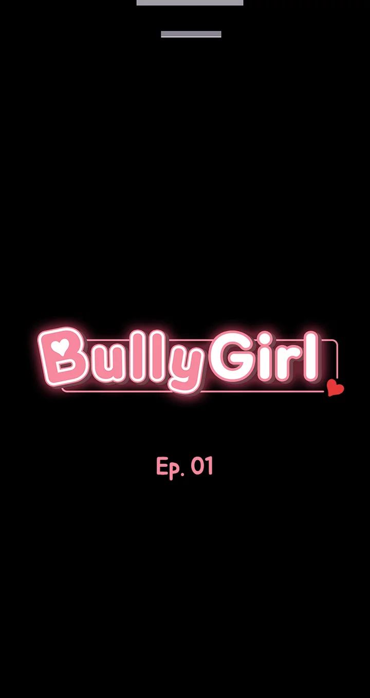 Bully Girl - Chapter 1 Page 5
