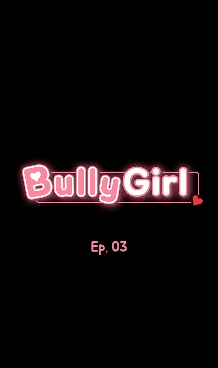 Bully Girl - Chapter 3 Page 4