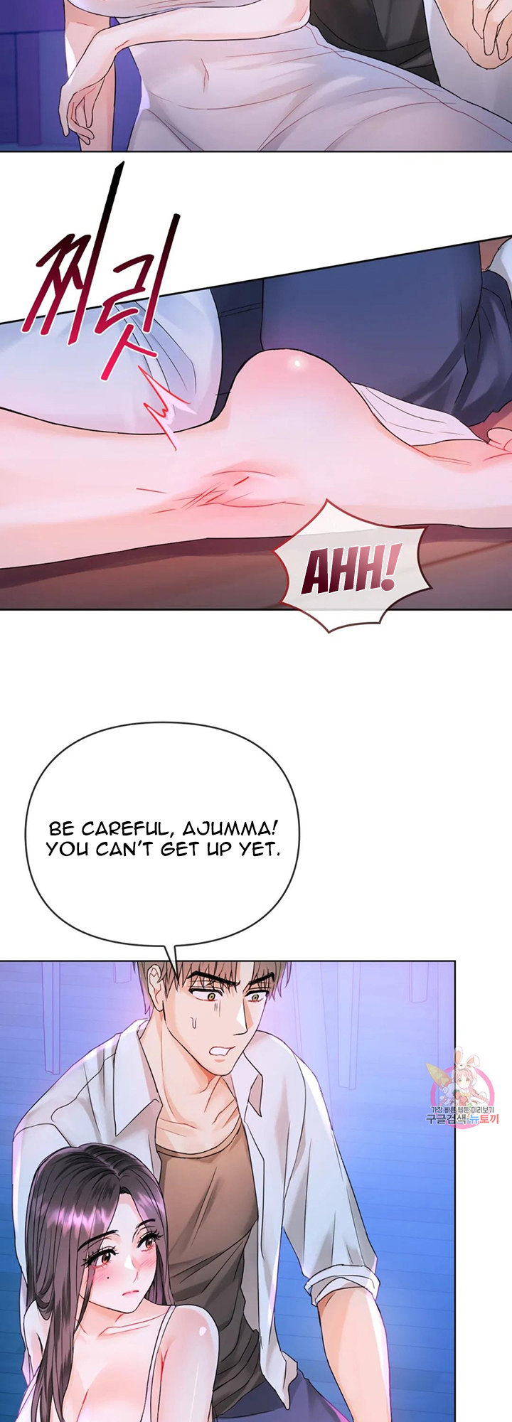 I Can’t Stand It, Ajumma - Chapter 3 Page 14