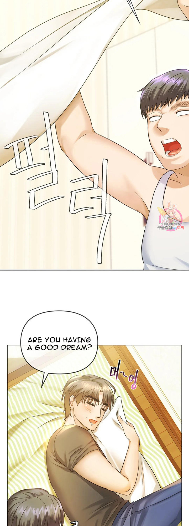 I Can’t Stand It, Ajumma - Chapter 4 Page 22