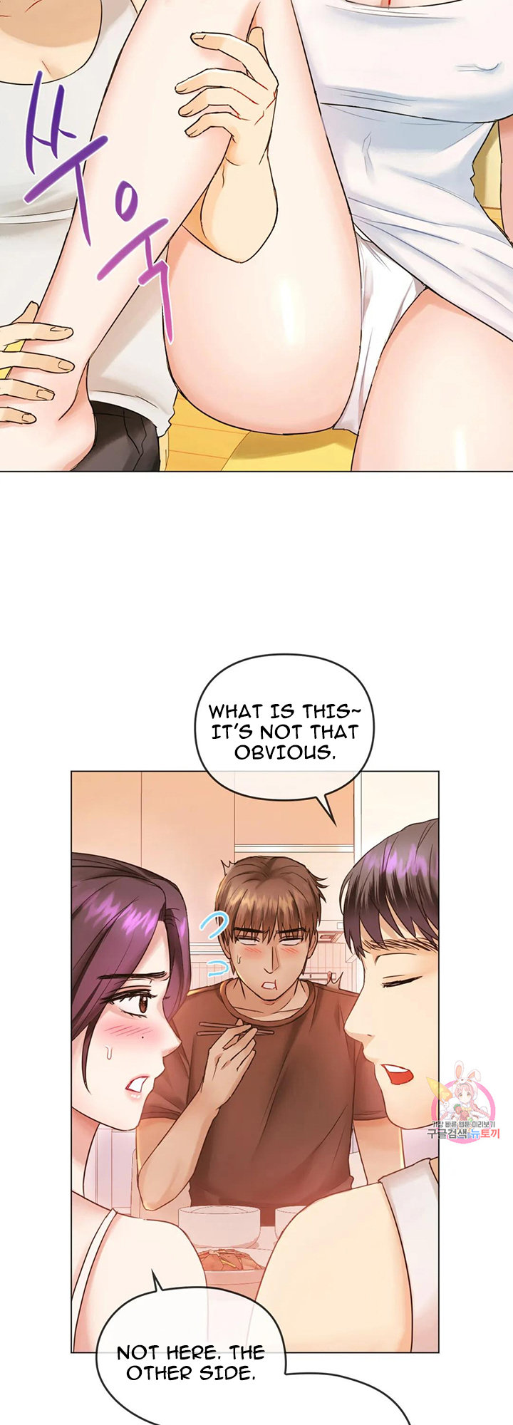 I Can’t Stand It, Ajumma - Chapter 4 Page 28