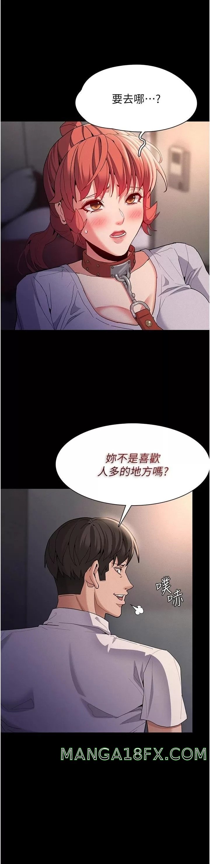 Pervert Diary Raw - Chapter 27 Page 20