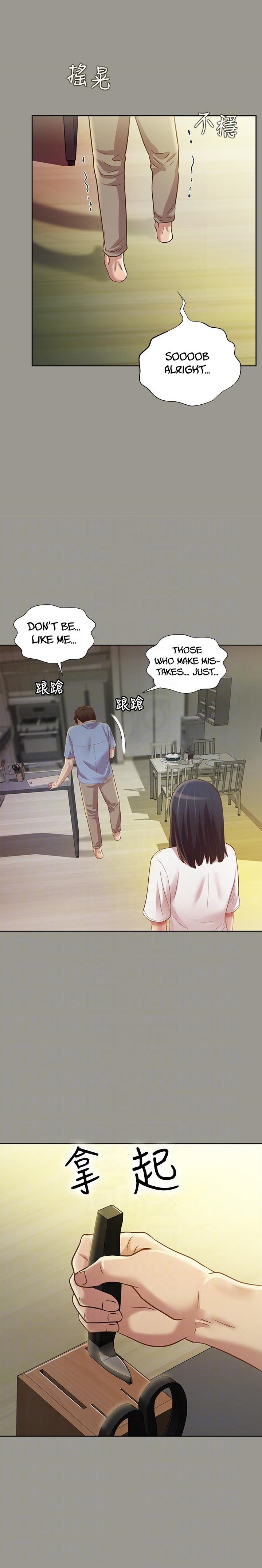 Friend’s Girlfriend - Chapter 71 Page 6