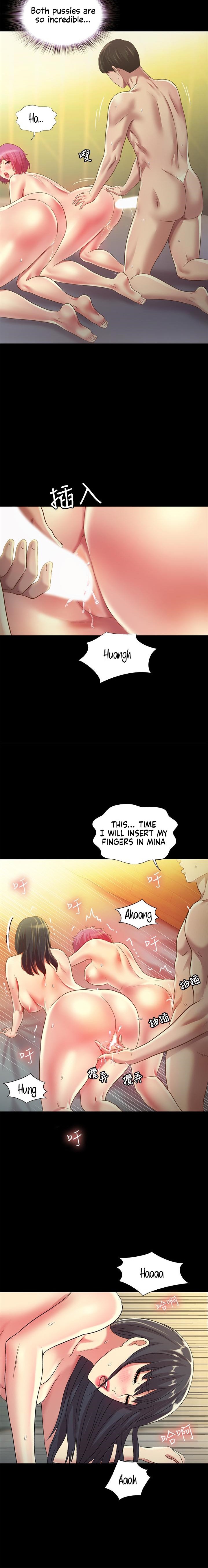 Friend’s Girlfriend - Chapter 83 Page 17