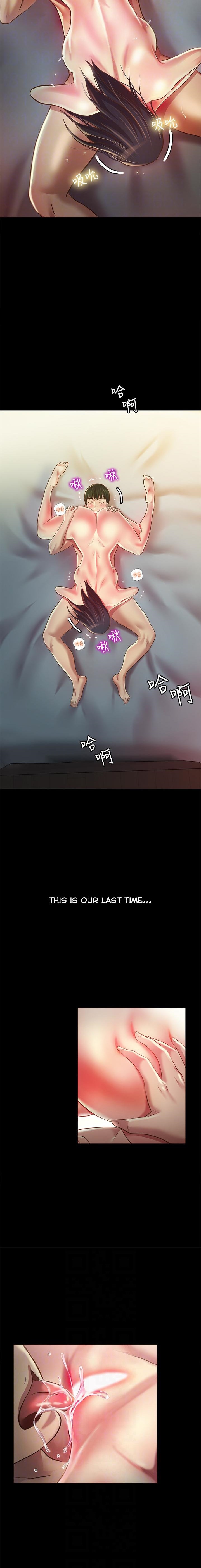 Friend’s Girlfriend - Chapter 88 Page 4