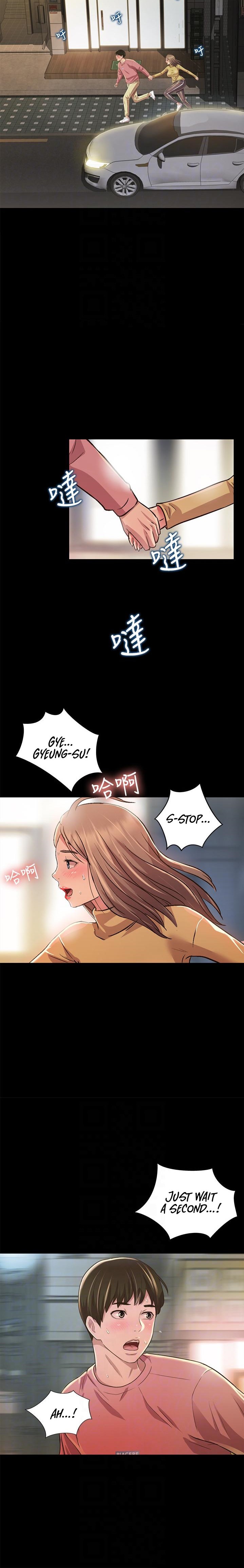 Friend’s Girlfriend - Chapter 94 Page 9