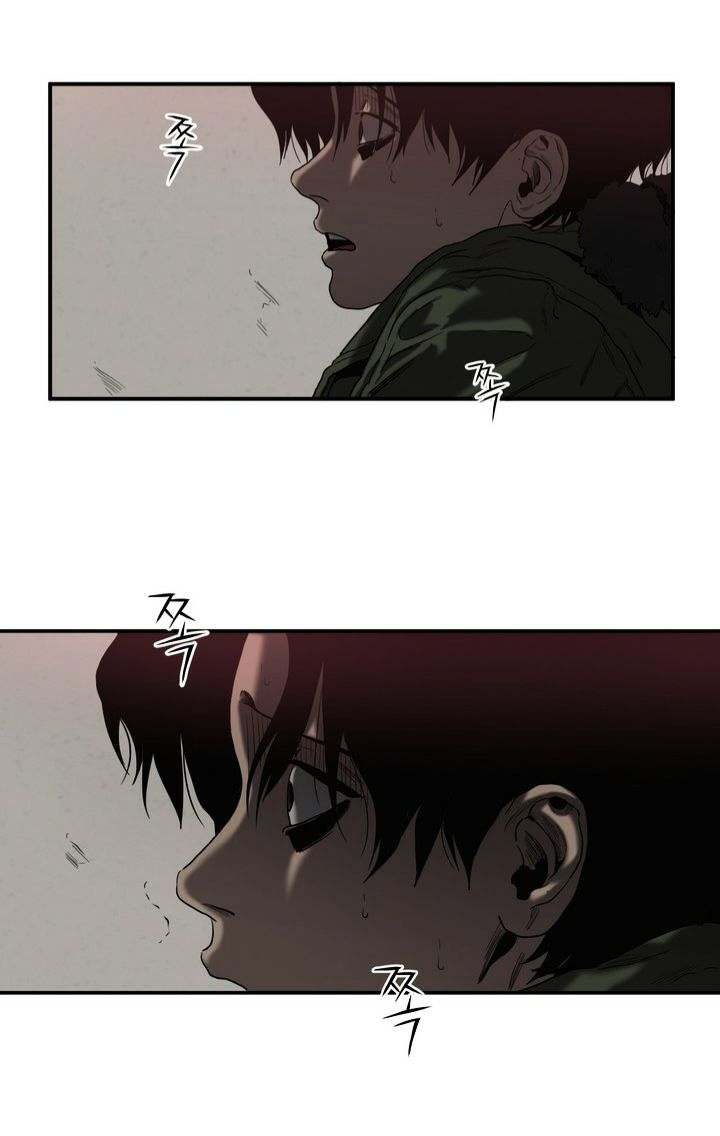 Killing Stalking - Chapter 18 Page 4