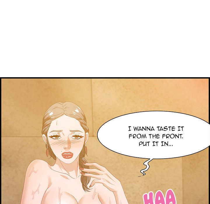 Tasty Chat 0km - Chapter 22 Page 72