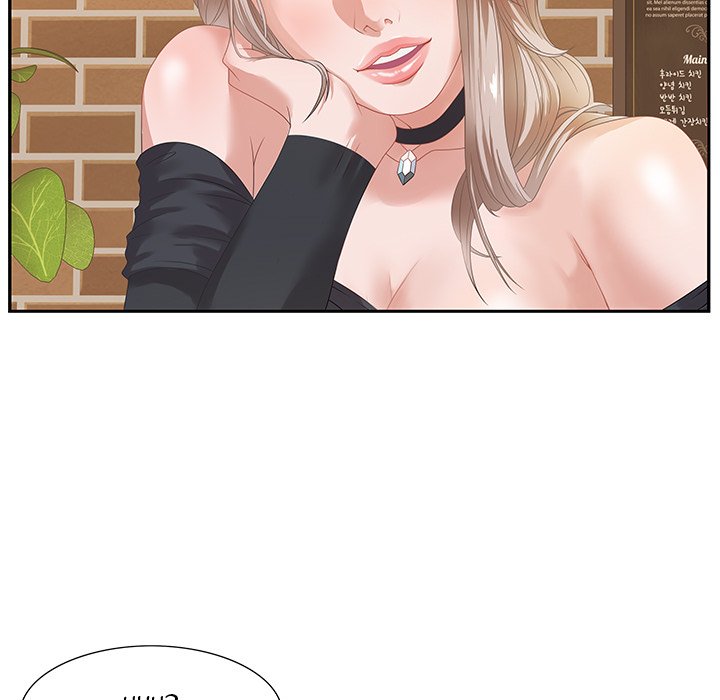 Tasty Chat 0km - Chapter 5 Page 116