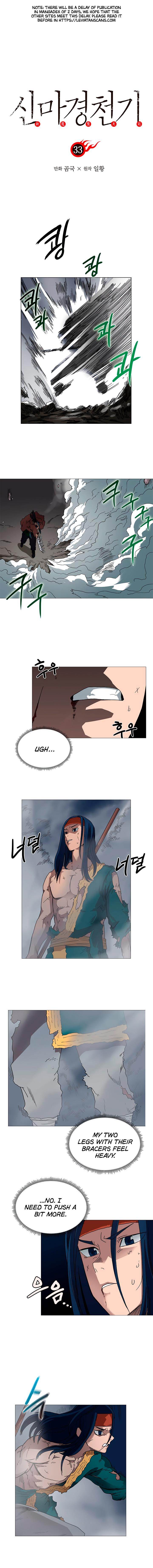 Chronicles of Heavenly Demon - Chapter 33 Page 2