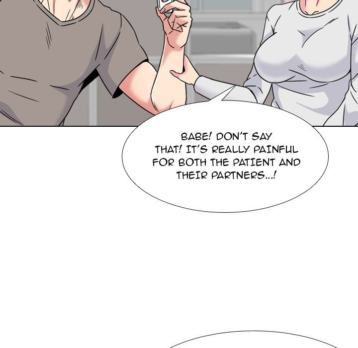 One Shot Men’s Clinic - Chapter 14 Page 78