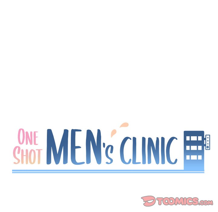 One Shot Men’s Clinic - Chapter 6 Page 15