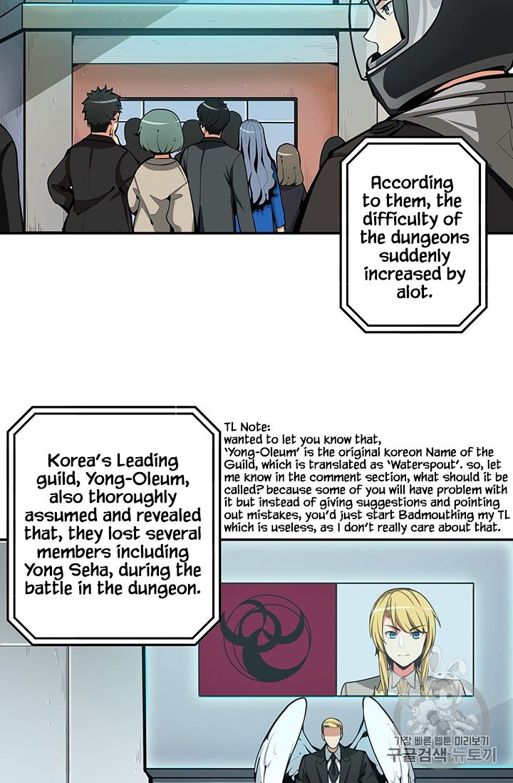 I Log In Alone - Chapter 34 Page 12