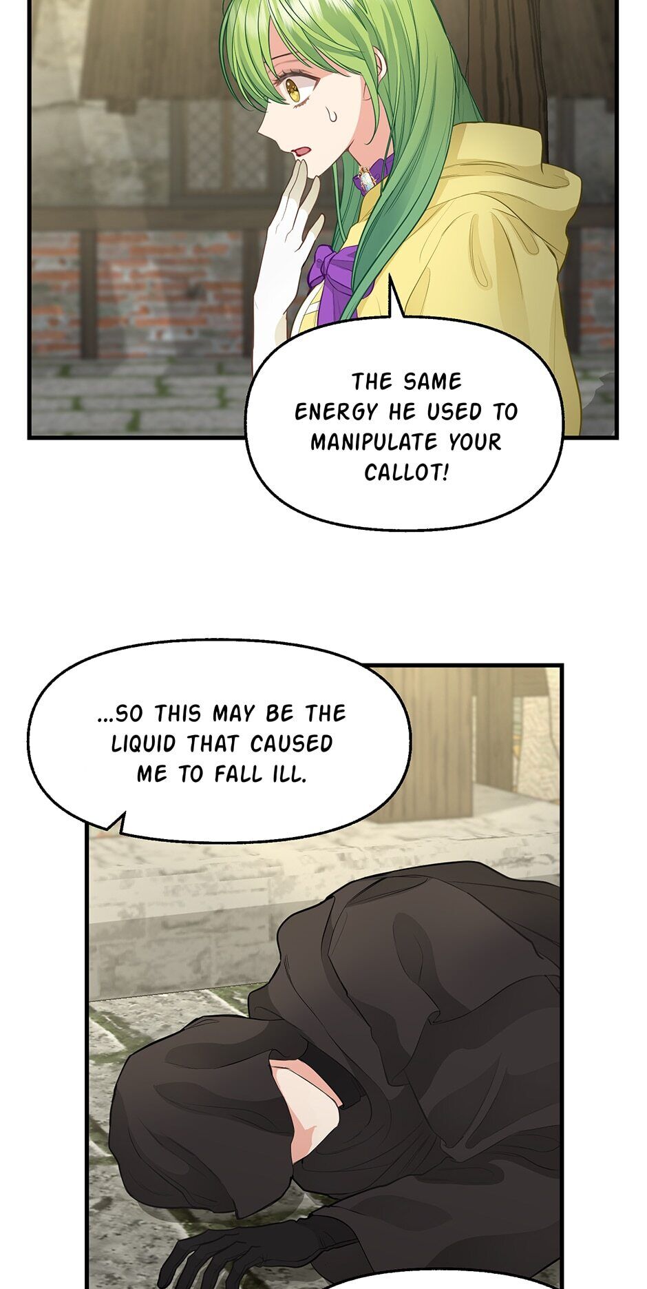 Please Throw Me Away - Chapter 72 Page 12