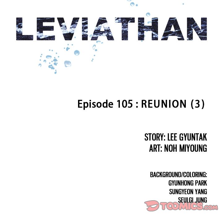 Leviathan (Lee Gyuntak) - Chapter 105 Page 6