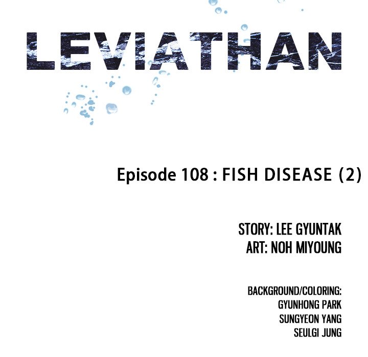 Leviathan (Lee Gyuntak) - Chapter 108 Page 19