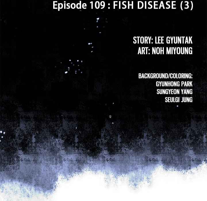 Leviathan (Lee Gyuntak) - Chapter 109 Page 13