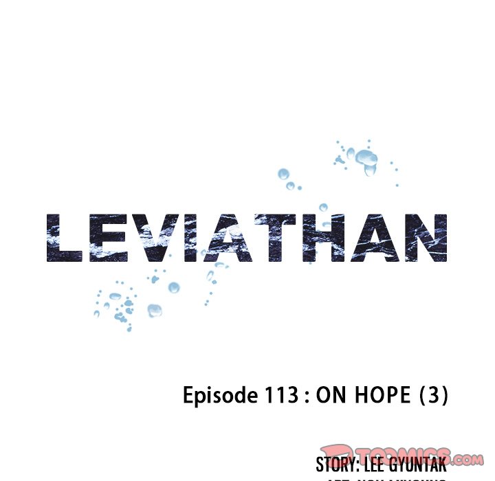 Leviathan (Lee Gyuntak) - Chapter 113 Page 9