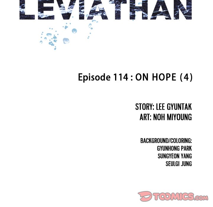 Leviathan (Lee Gyuntak) - Chapter 114 Page 12