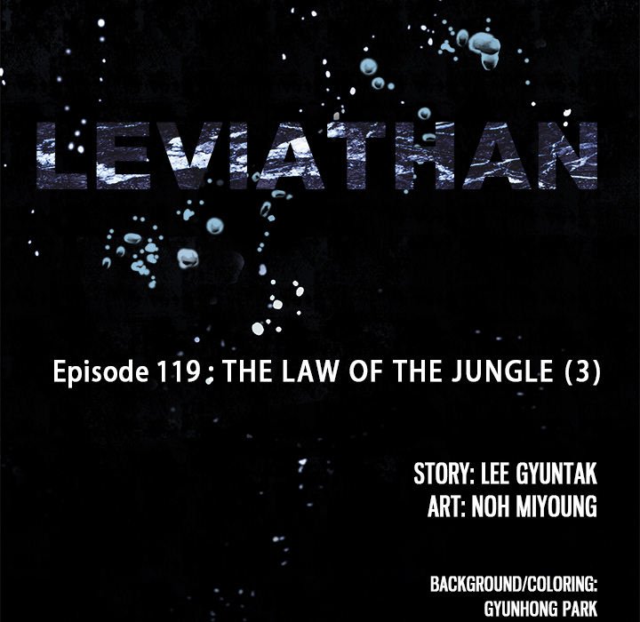 Leviathan (Lee Gyuntak) - Chapter 119 Page 13
