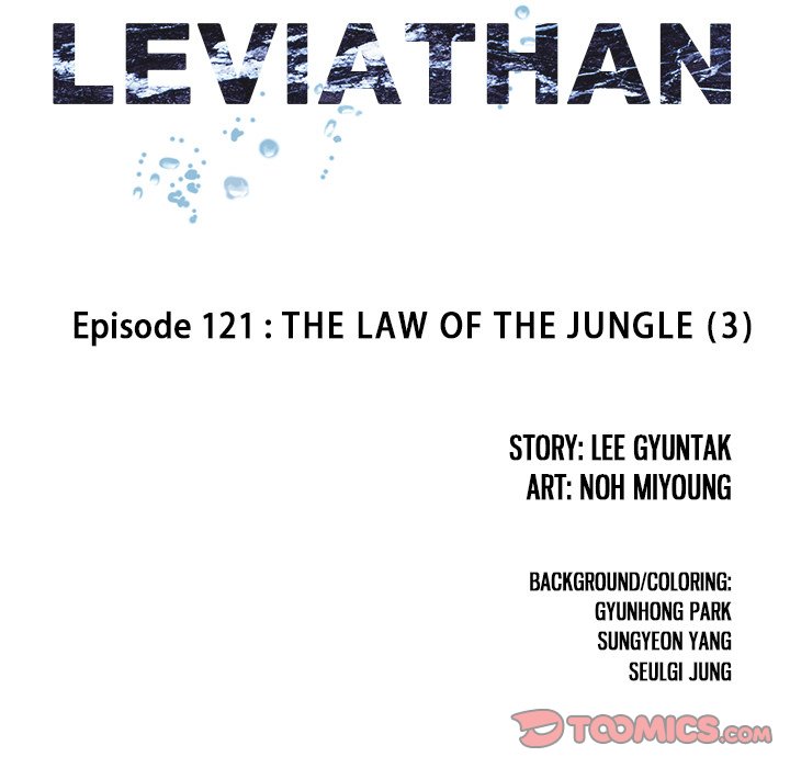 Leviathan (Lee Gyuntak) - Chapter 121 Page 12