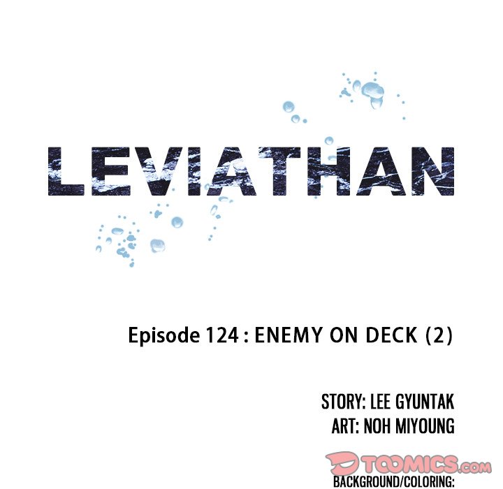 Leviathan (Lee Gyuntak) - Chapter 124 Page 14