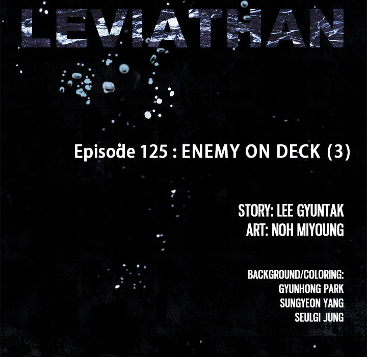 Leviathan (Lee Gyuntak) - Chapter 125 Page 13
