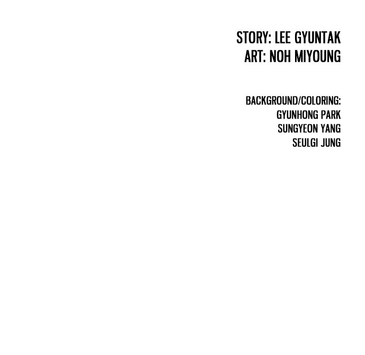 Leviathan (Lee Gyuntak) - Chapter 126 Page 20