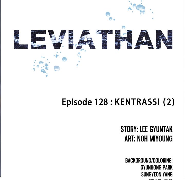 Leviathan (Lee Gyuntak) - Chapter 128 Page 9