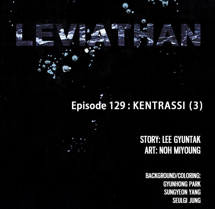 Leviathan (Lee Gyuntak) - Chapter 129 Page 9