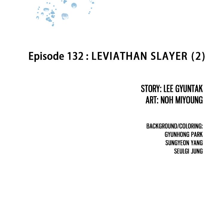 Leviathan (Lee Gyuntak) - Chapter 132 Page 5